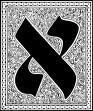 Simbolo Aleph
